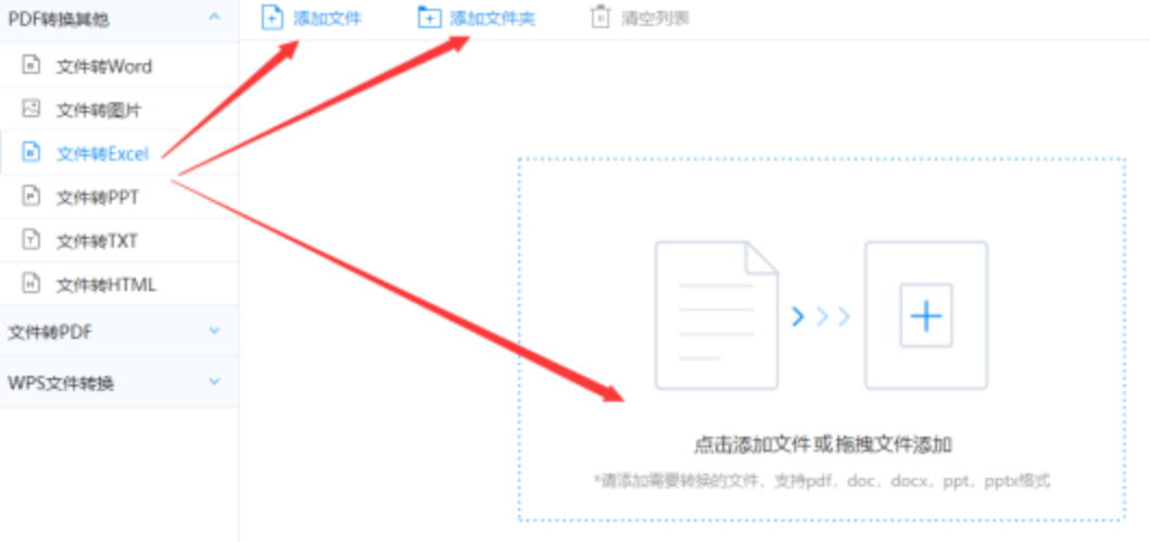 米乐|米乐·m6最新版本下载使用讲解 - 选择文件格式